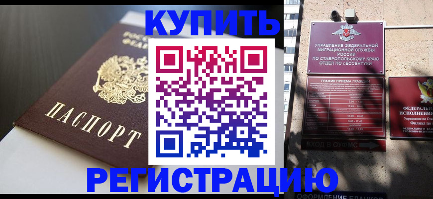 найти адрес прописки в Котельниках